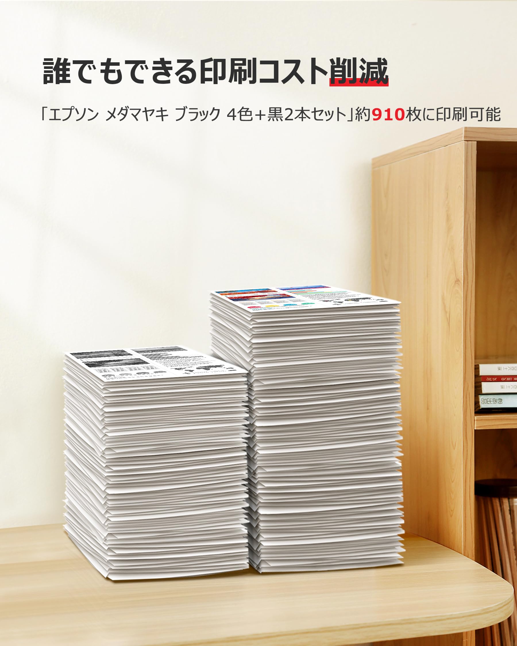 Amazon.co.jp: GPC Image MED-4CL エプソン 用 インク