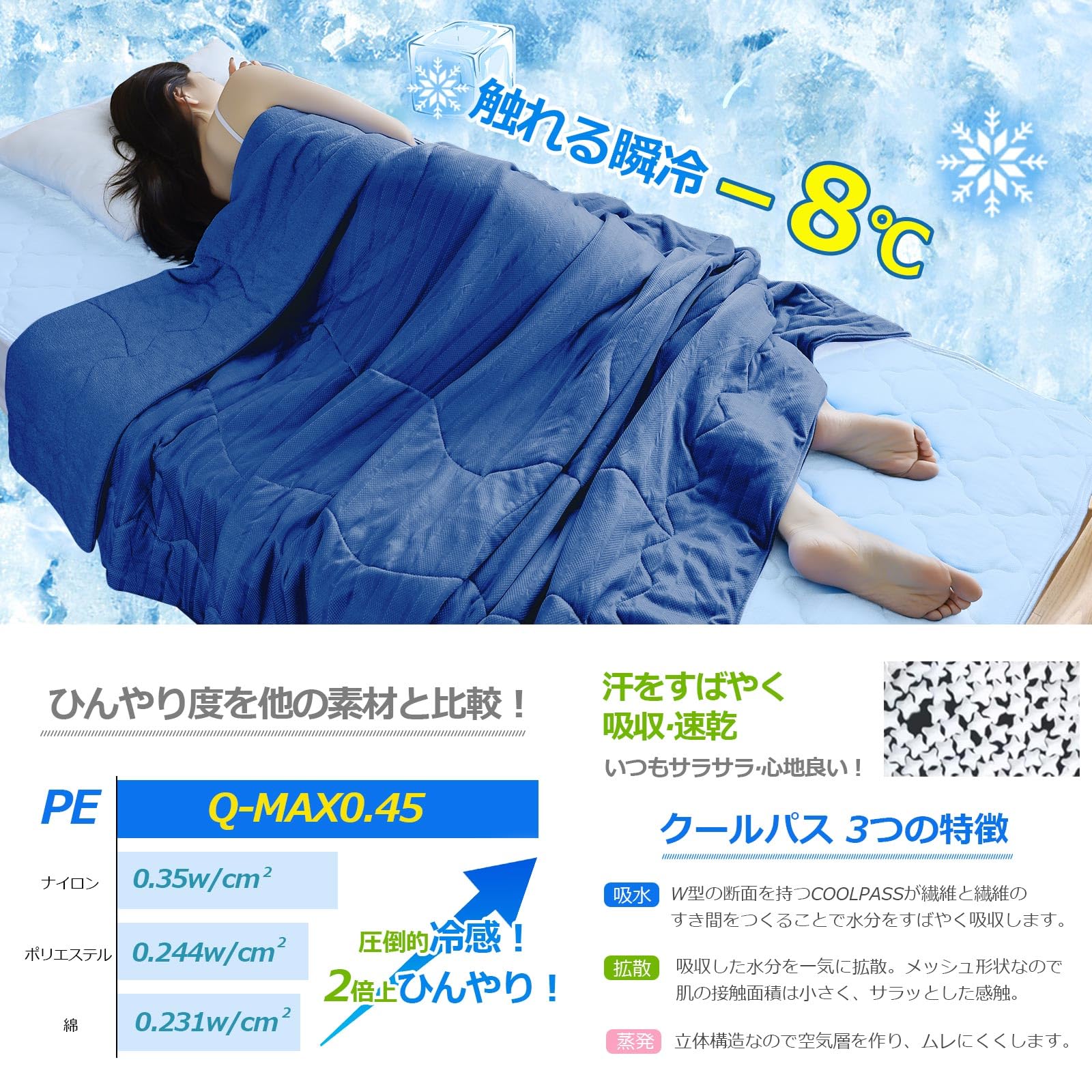 リバーシブル 夏用 掛け布団 200×230cm 軽量 吸湿速乾 洗濯機洗い可 Amazon｜【帝人TEIJIN中わた・リバーシブル】夏用掛け布団 ダブル 接触