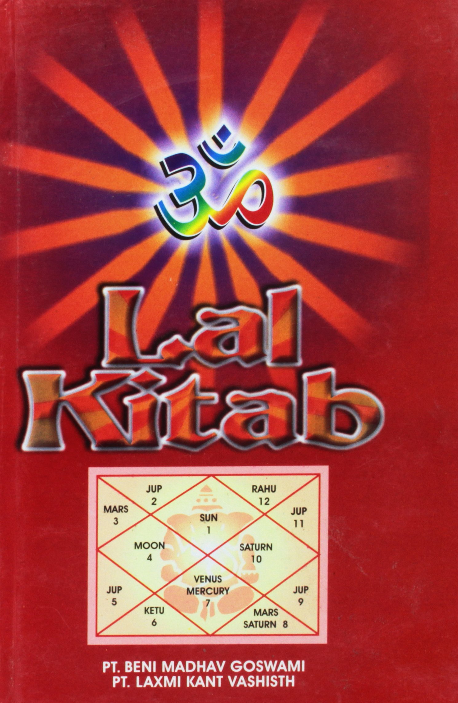 Lal Kitab: Red Book of Astrology : Goswami, Beni Madhav ...