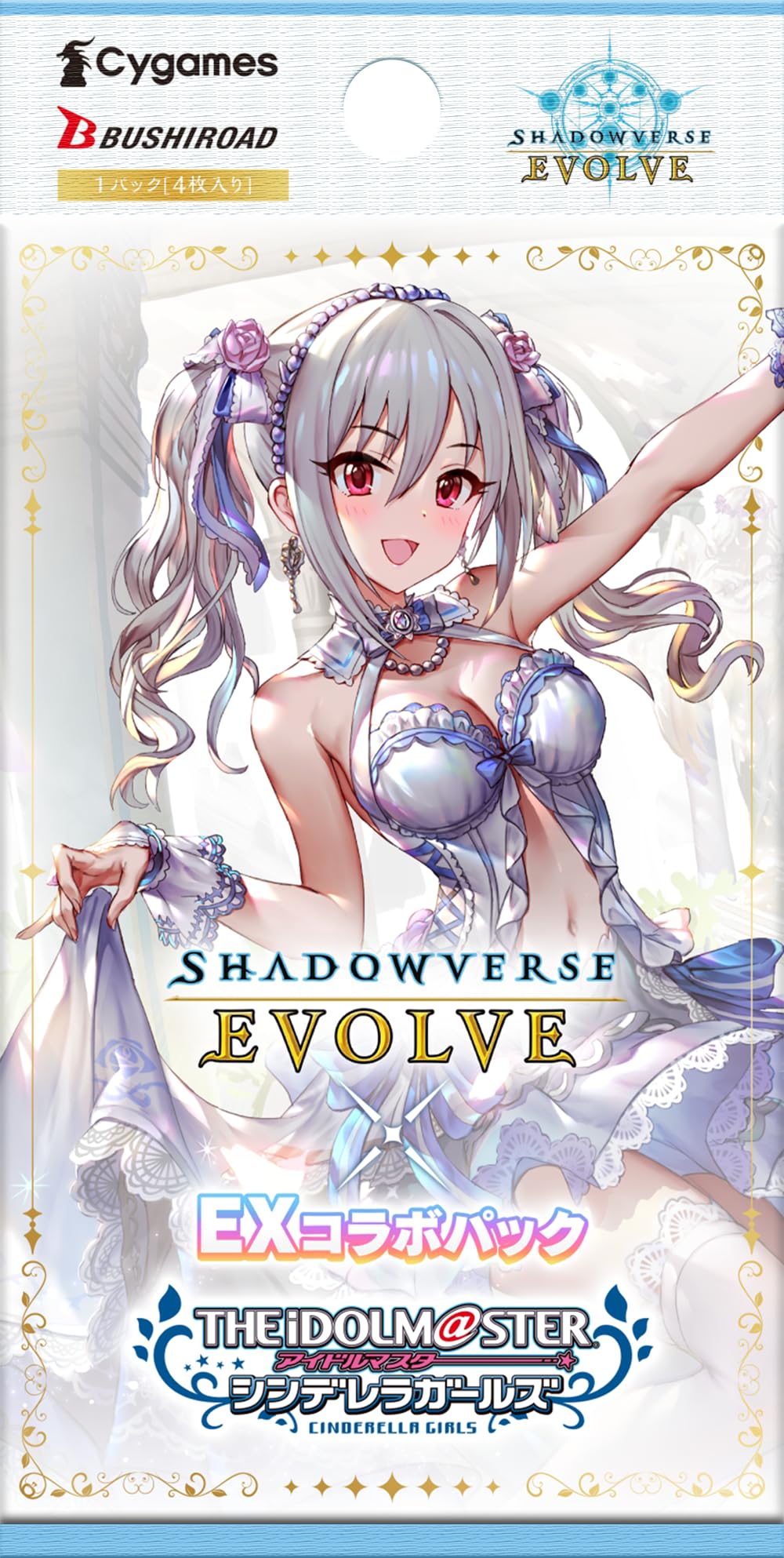 シャドウバースエボルヴ　デレマス　EXコラボパック　未開封　8BOX 発売済み商品(未開封BOX・未開封セット) Shadowverse EVOLVE EX