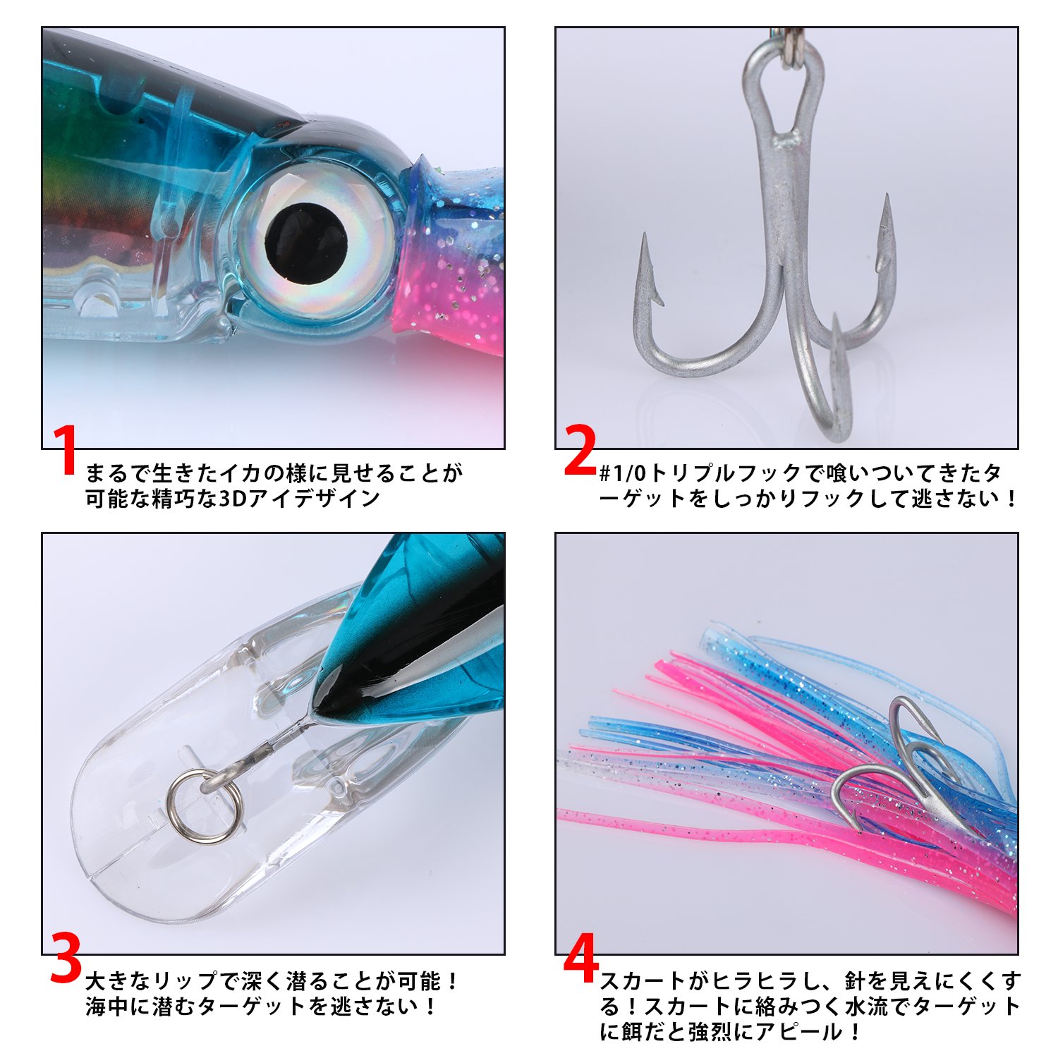 Amazon.co.jp: Goture(ゴチュール) イカルアー ビッグベイト 14cm 40g