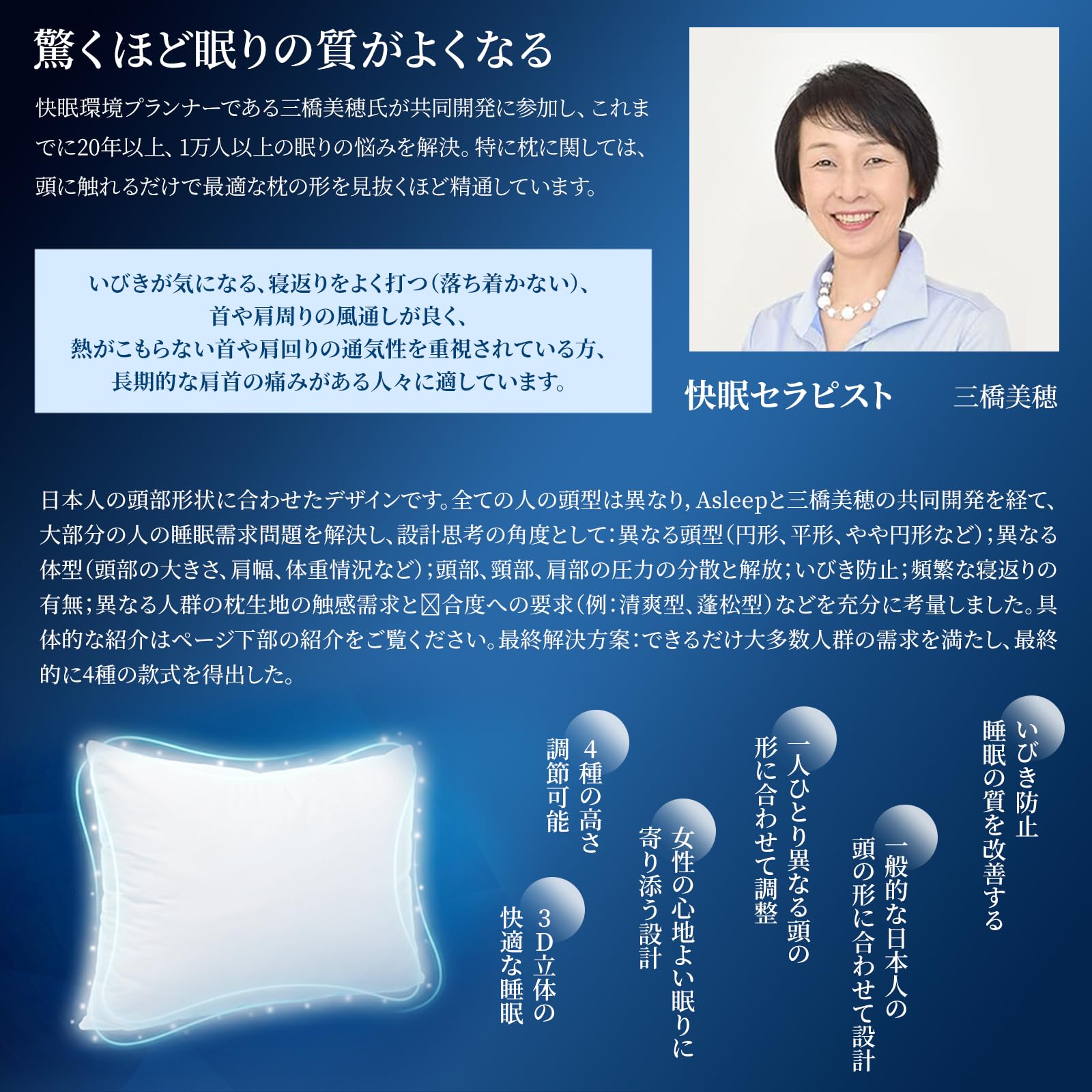 Amazon｜【アスリープ】 FINE REVO 枕 ふわり｜まるで雲に浮かぶような