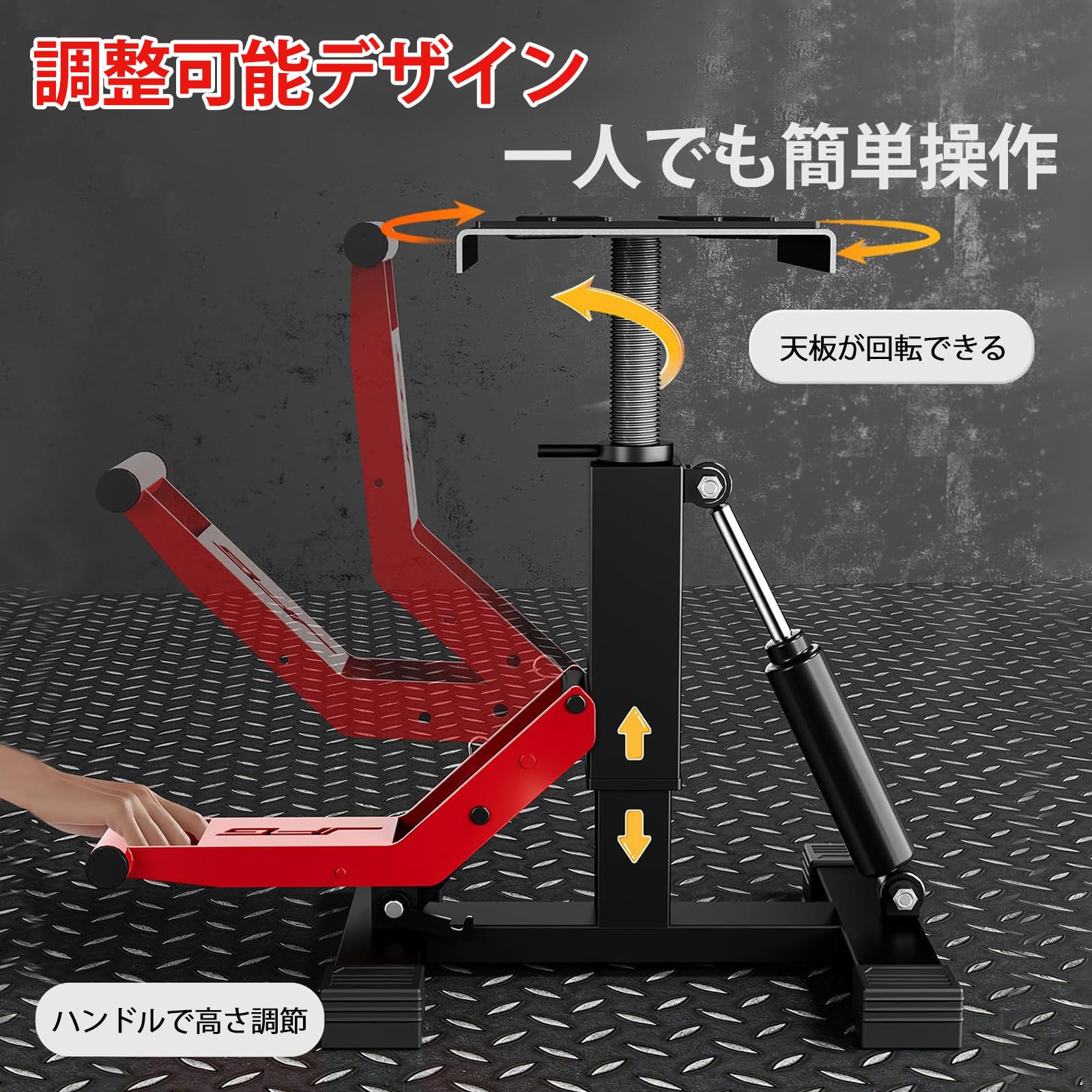 Amazon.co.jp: JFG バイク リフトスタンド メンテナンス バイク
