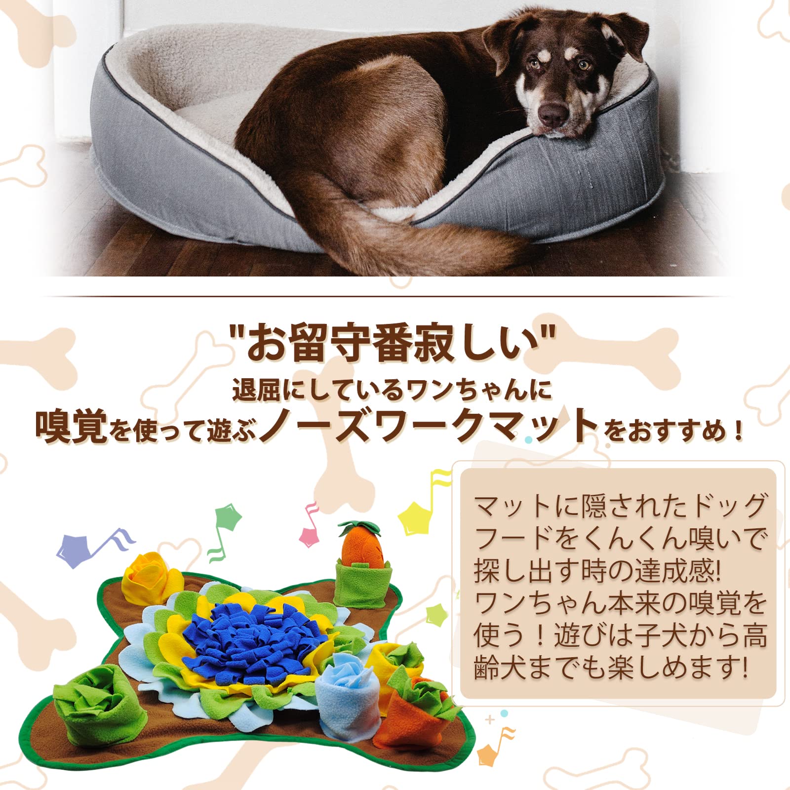 Amazon | ノーズワークマット 犬 おもちゃ ノーズワーク 犬 知育玩具