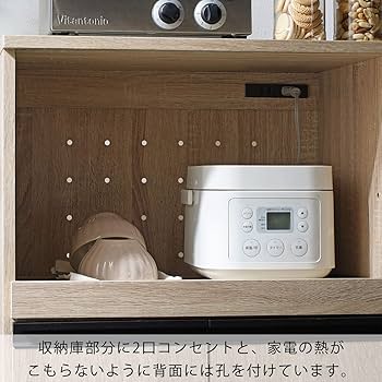 Amazon｜ワイエムワールド 食器棚 レンジ台 キッチン