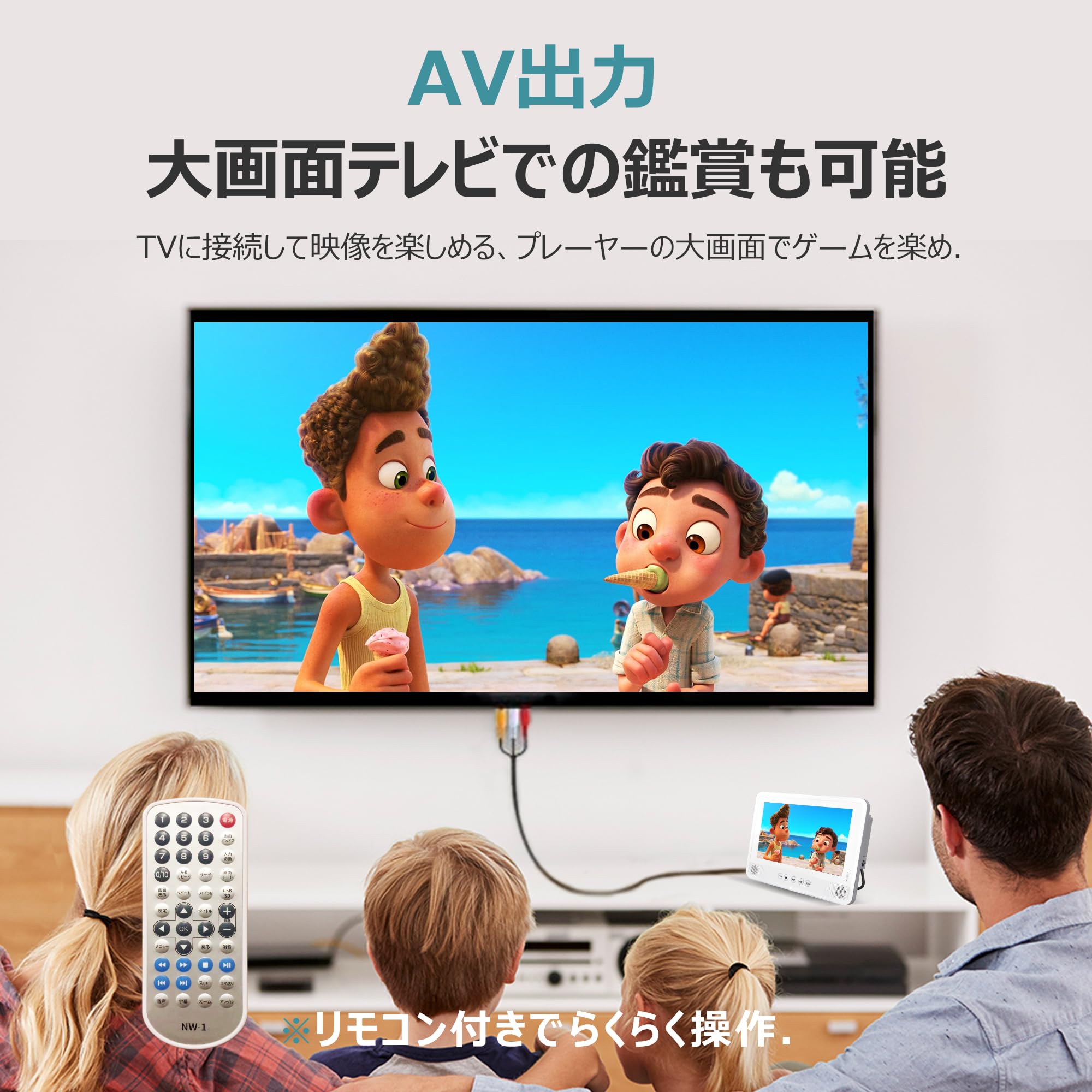 防水10インチポータブルDVDプレーヤー ポータブルDVDプレーヤー 10.1インチ 地デジTVチューナー搭載 DVD/CD