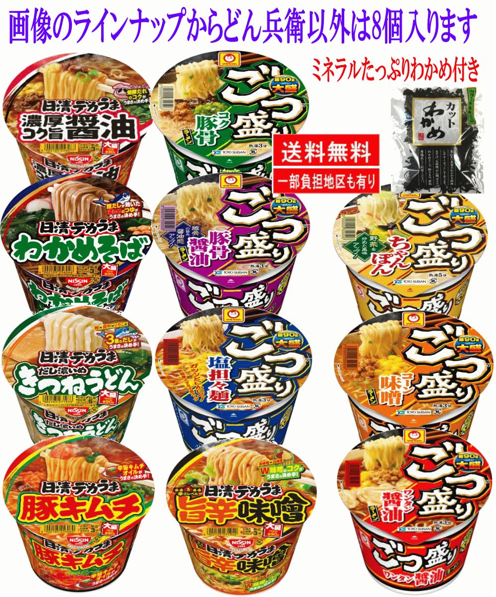 日清 どん兵衛 特盛 34個セット Amazon.co.jp: 日清どん兵衛 特盛シリーズ(東) 3種類×4(12食)セット