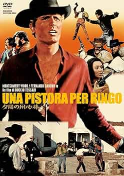 Amazon.co.jp: 夕陽の用心棒 [DVD] : ジュリアーノ・ジェンマ