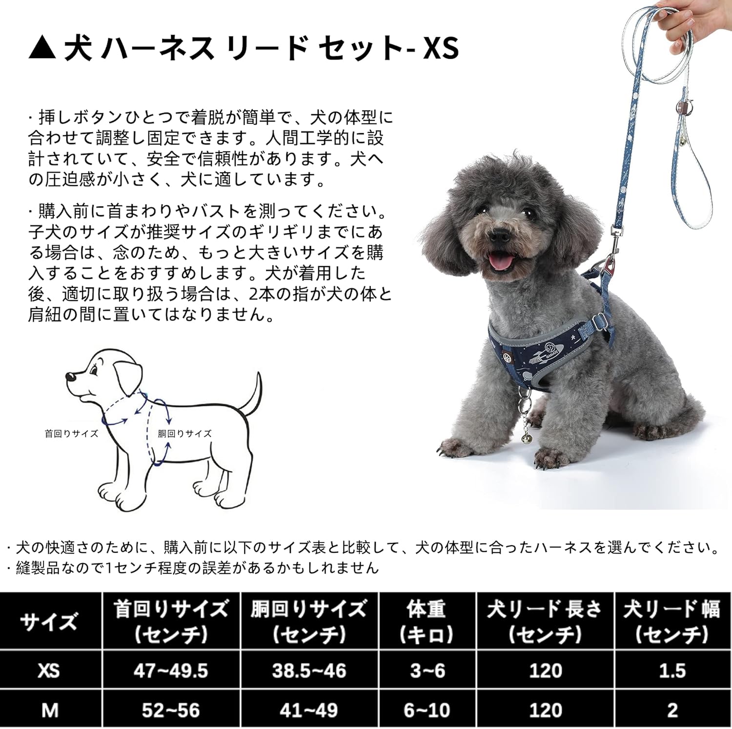 Quteka 犬 負担が少ない ハーネス 小型犬 胴輪 犬用 セット 中型犬用 5 15kg 人気 リード 3m夜間反射 猫用 Quteka 犬 負担が少ない ハーネス 小型犬 胴輪 犬用 セット 中型犬用 5 15kg 人気 リード 3m夜間反射 猫用