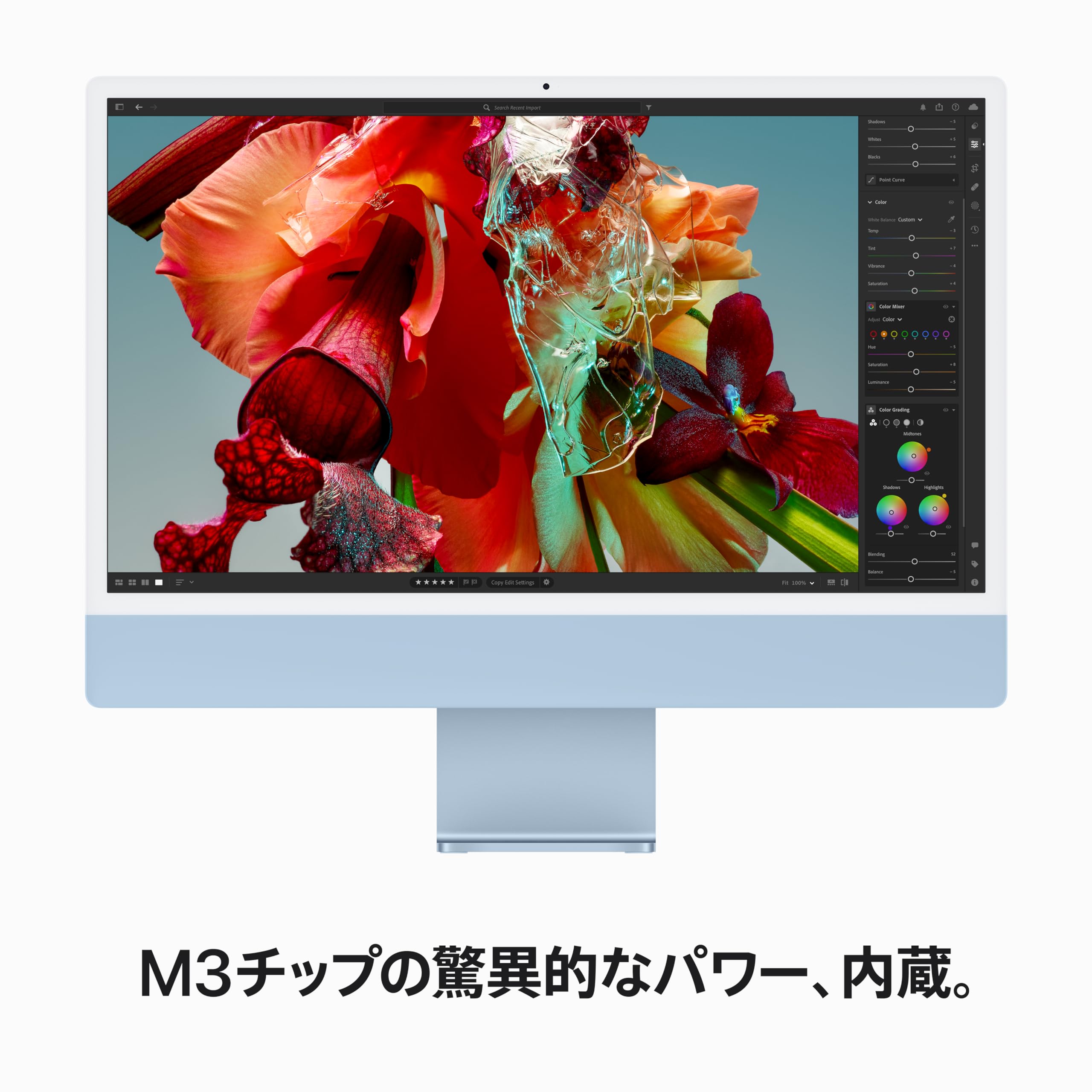 Amazon.co.jp: 【整備済み品】Apple iMac 2023 4ポート(24インチ,8GB