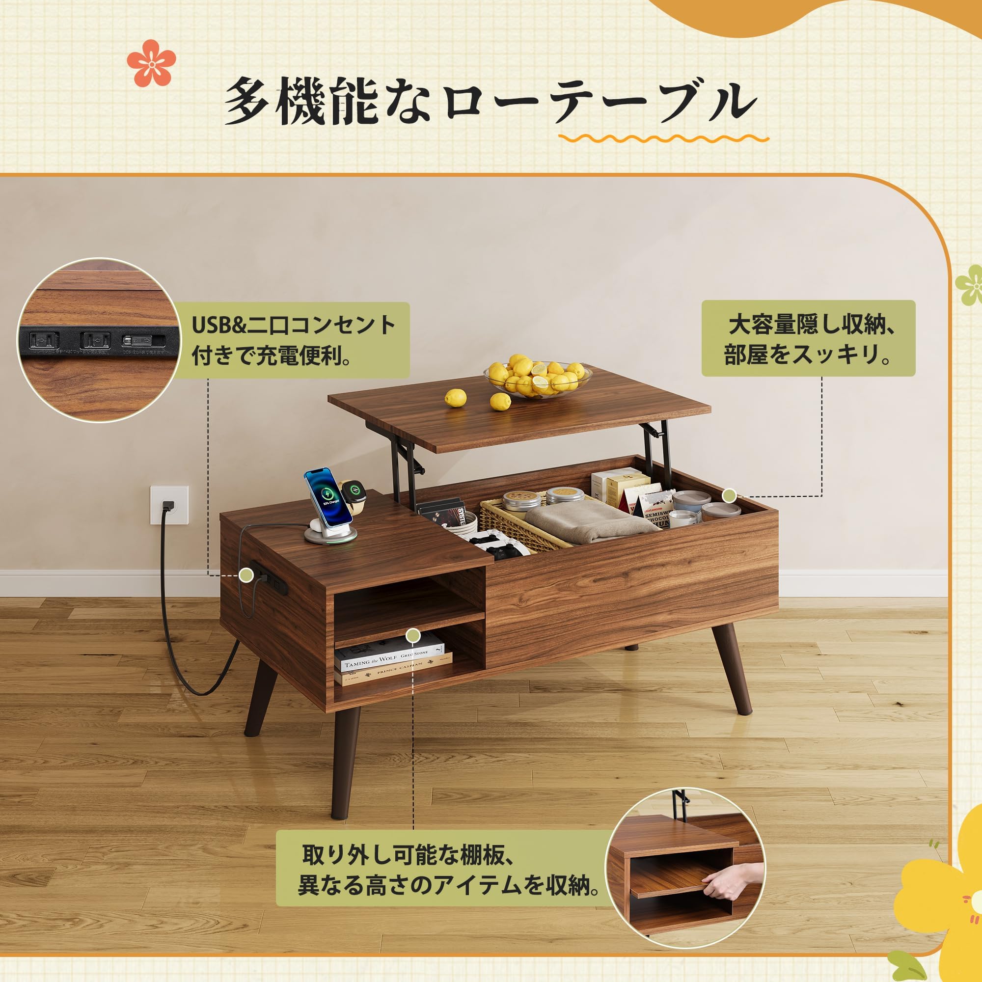 Amazon.co.jp: コーヒーテーブル 昇降式 リビング ローテーブル