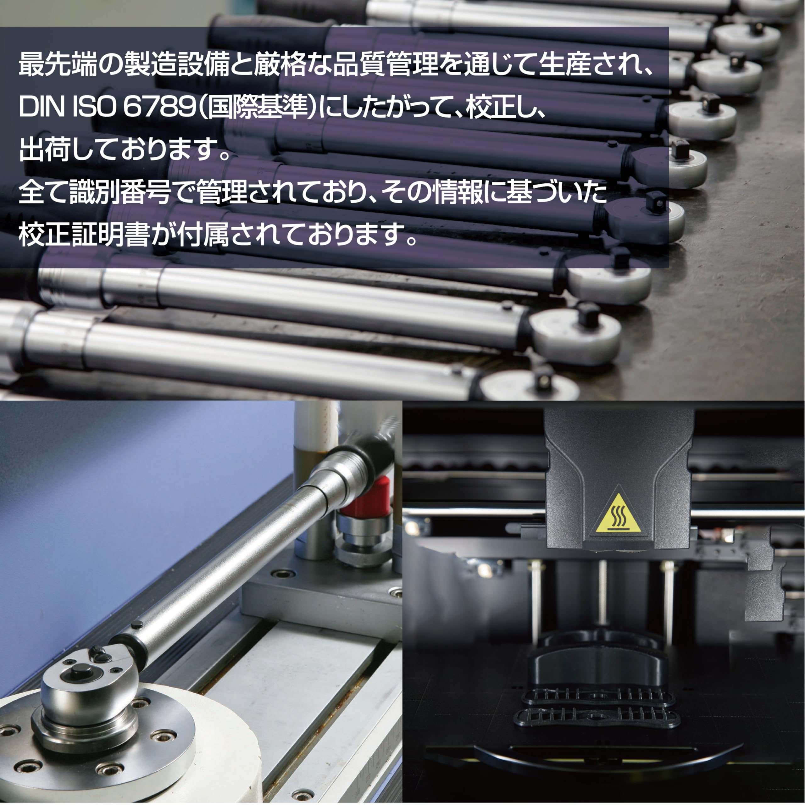 Amazon | PROPER WORKS トルクレンチ セット 差込角6.35mm (1/4インチ