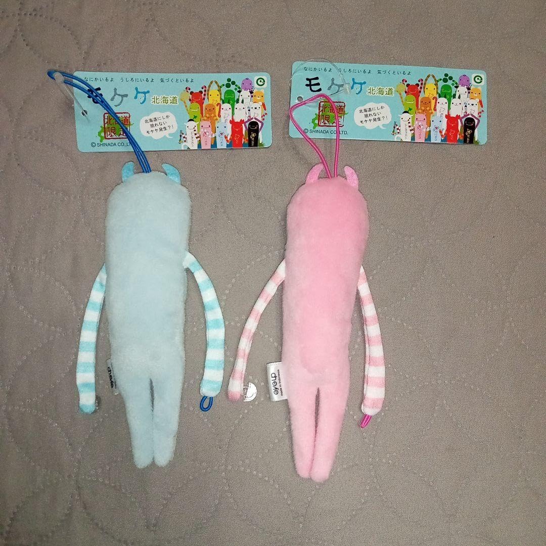 Amazon.co.jp: モケケ 北海道限定 クリオネセット : おもちゃ