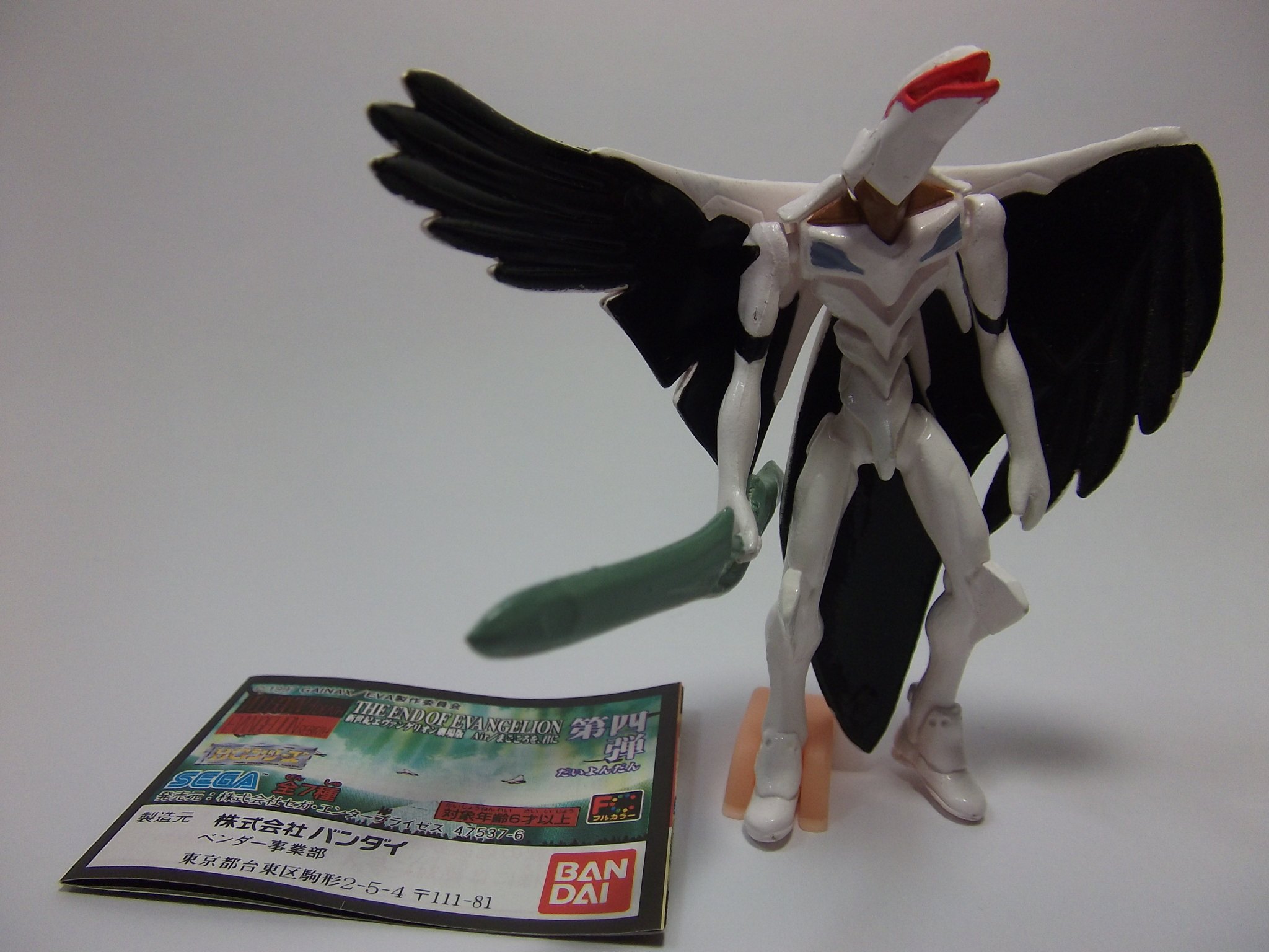 Amazon.co.jp: HG 新世紀エヴァンゲリオン 劇場版 Air/まごころを、君