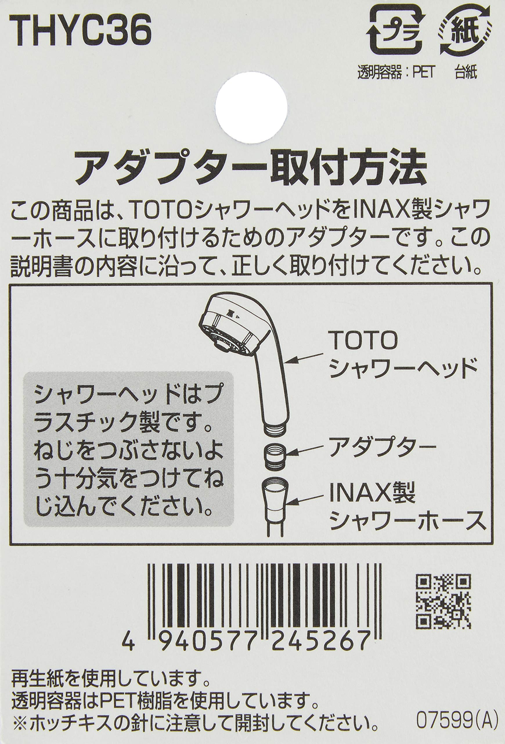Amazon.co.jp: TOTO ワンダービートマッサージシャワーヘッド(メッキ