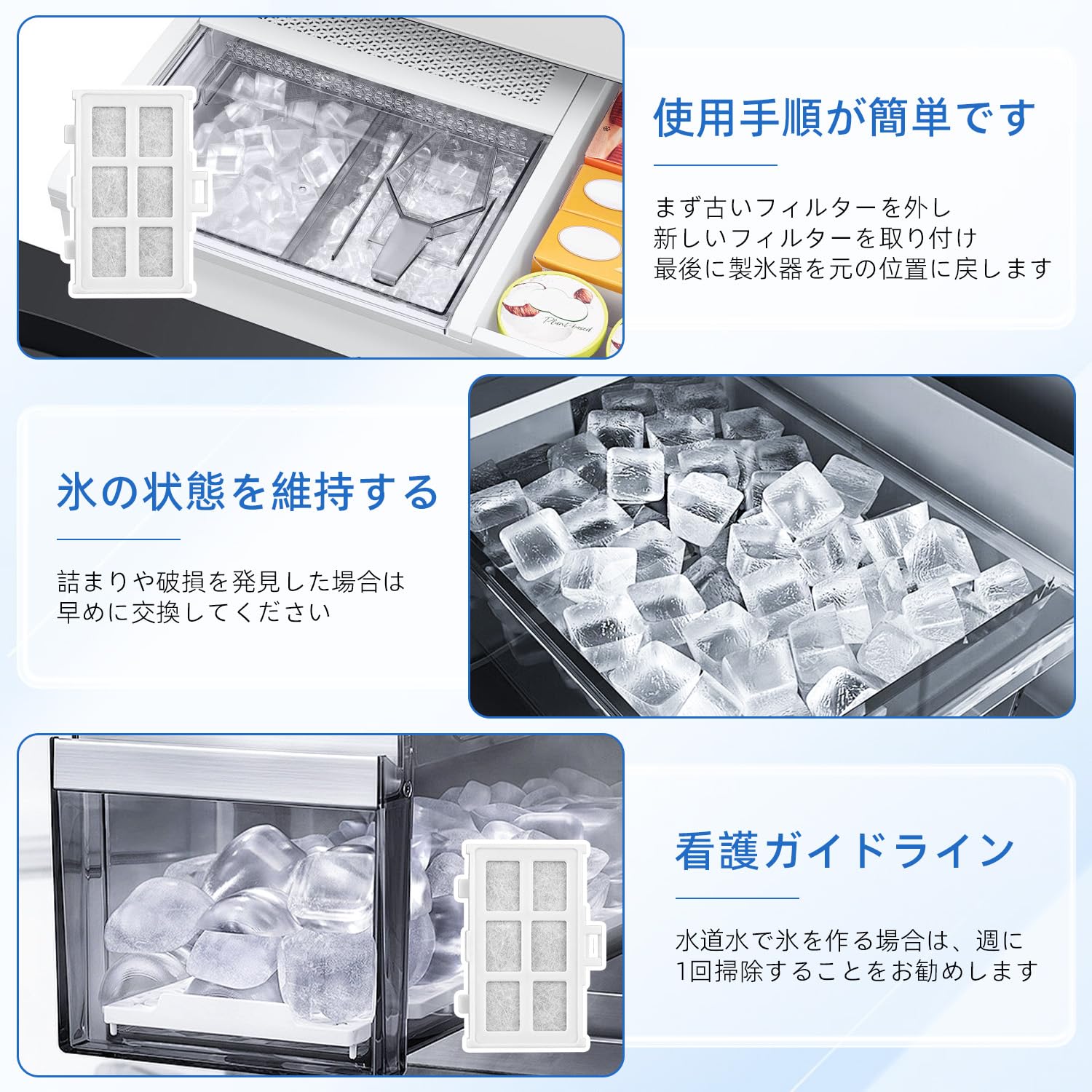 【RHOOZ】日立用 製氷機 フィルター 2個入り RJK-30 日立 冷蔵庫 製氷機 フィルター 抗菌 无味 兼容品 R-CS44MVP2/ R-CS44MVP2L /R-CS44PAM/R-C5700 /R-C6200 /R-C6700/R-CK40MPAM /R-CK40RPAM (2個入り) - 4