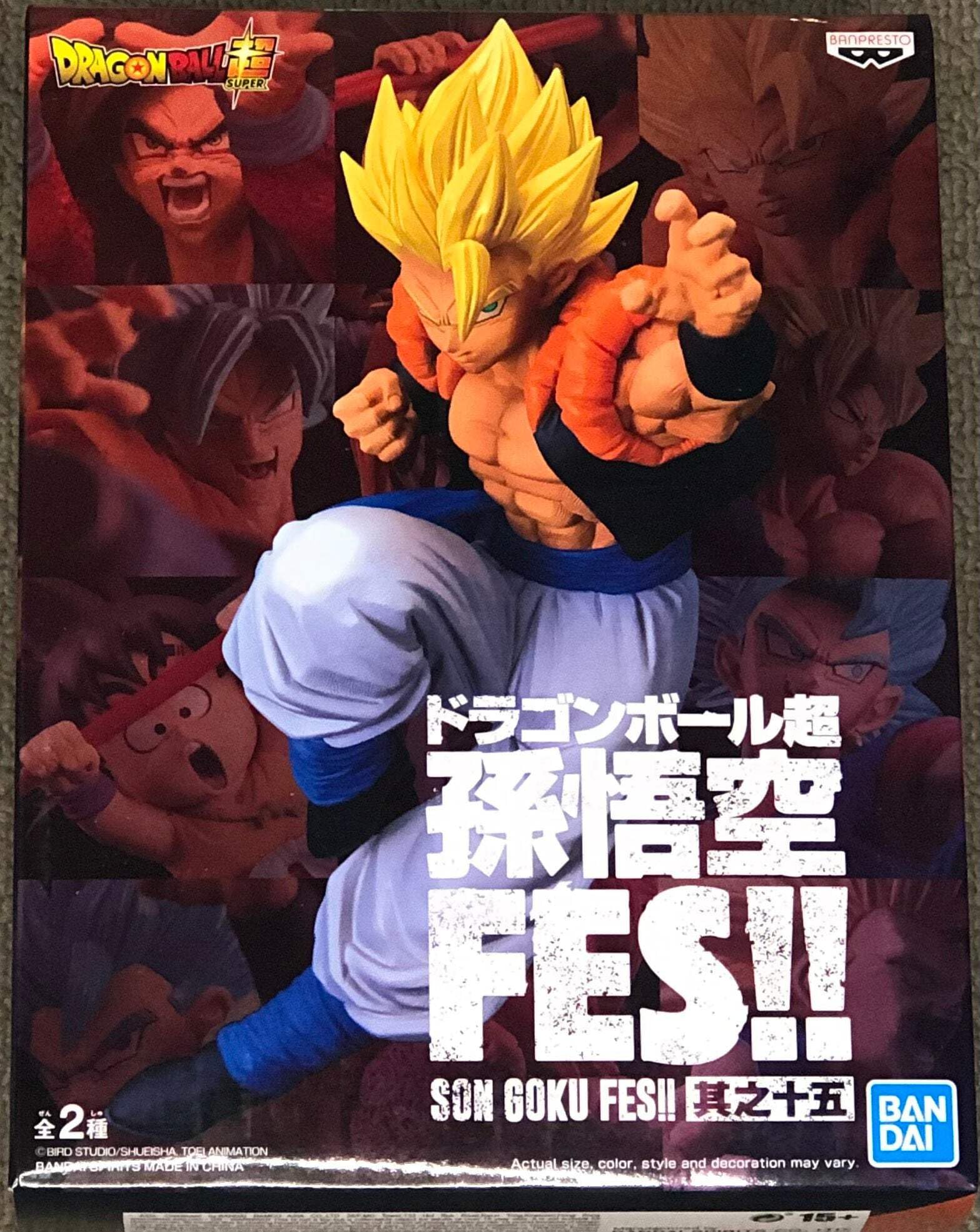 Banpresto - Dragon Ball Super - Son Goku FES!! Vol.15 - Super Saiyan Gogeta