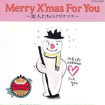 Amazon.co.jp: Merry X'mas For You~恋人たちのクリスマス