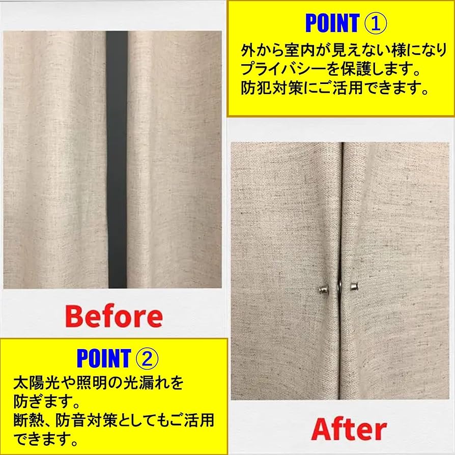 Amazon｜NOELAMOUR カーテン 隙間 マグネット クリップ 磁気バックル