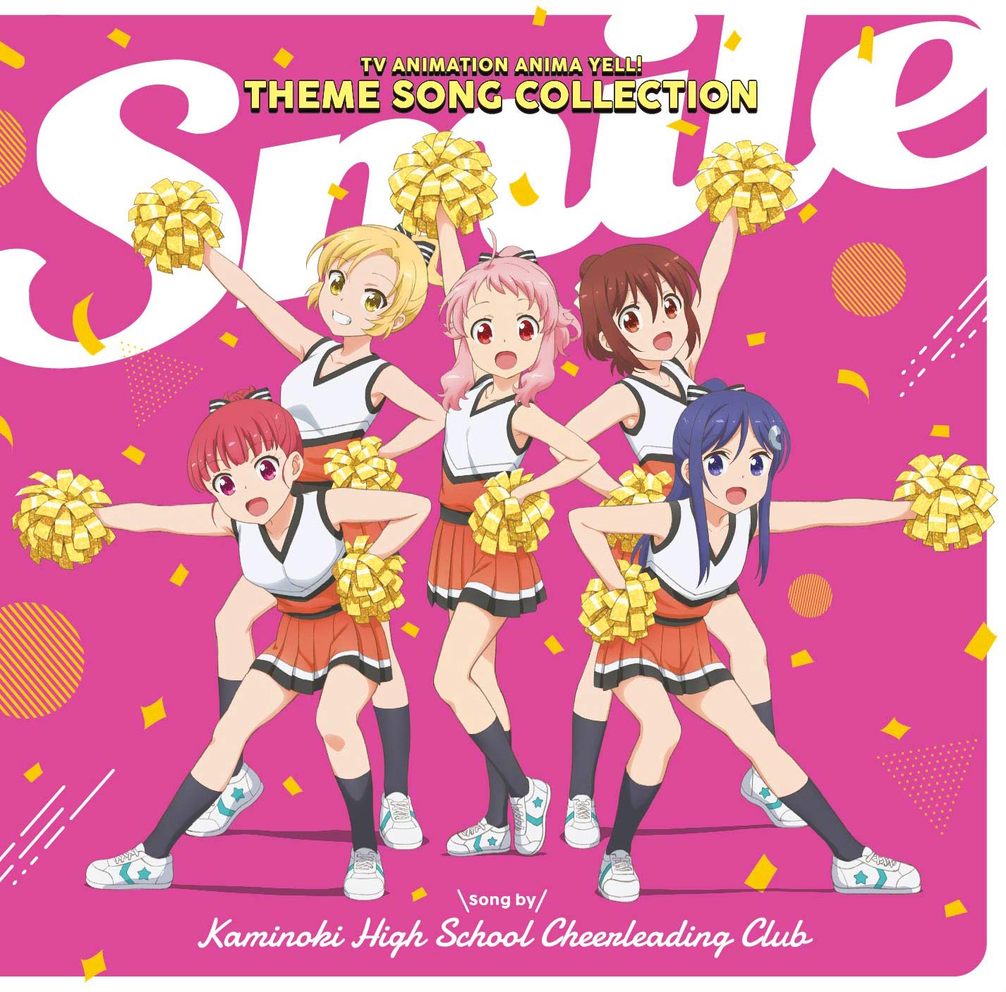 【R20947】「アニマエール!」テーマソングコレクション-Smile-/神ノ木 81WLmcRwG9L.jpg