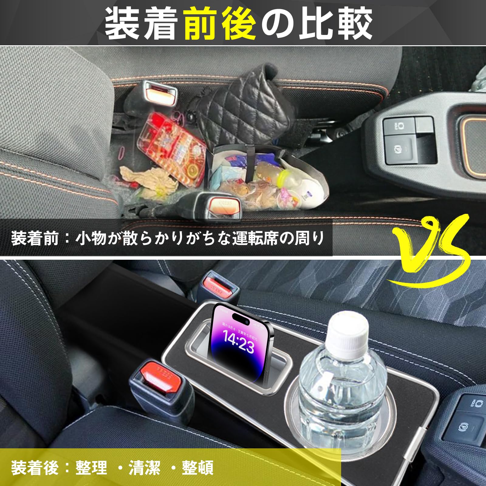 Amazon | YESHMA コンソールボックス ダイハツ タフト 適用 LA900S 