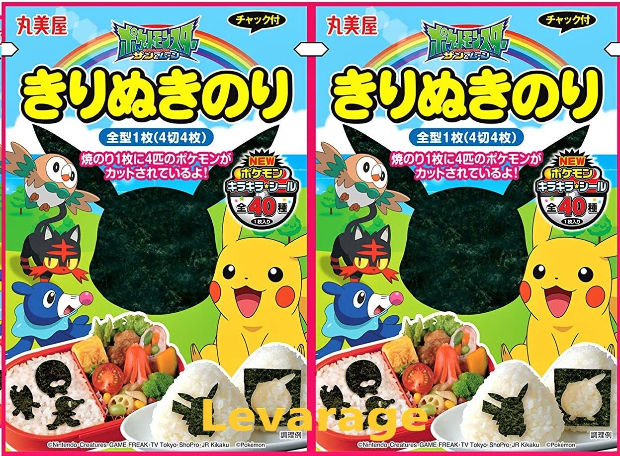 Rice Ball Pokemon I Made Brock's Infamous 