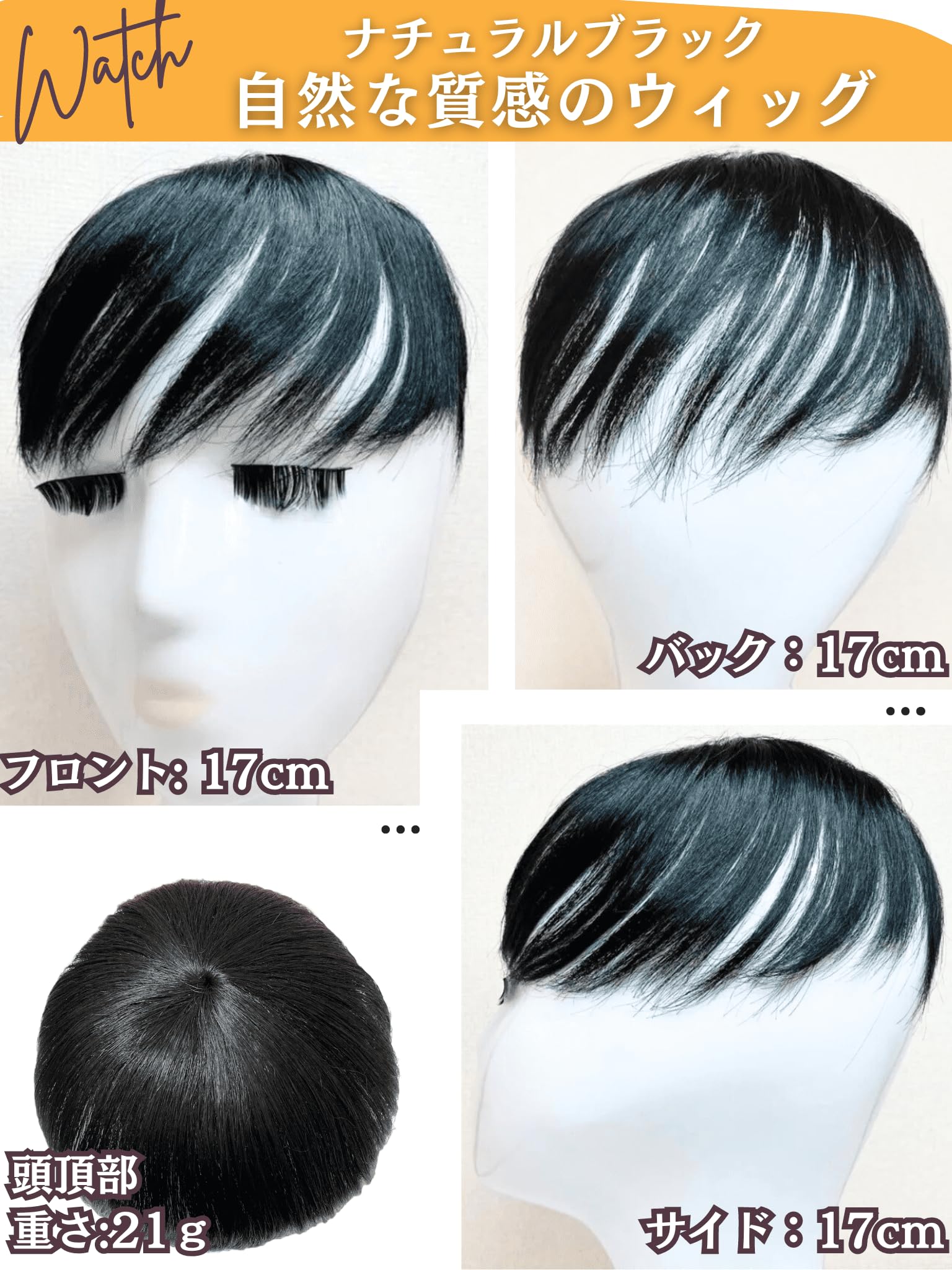 Amazon.co.jp: Luce brillare ヘアピース 人毛 部分ウィッグ かつら  