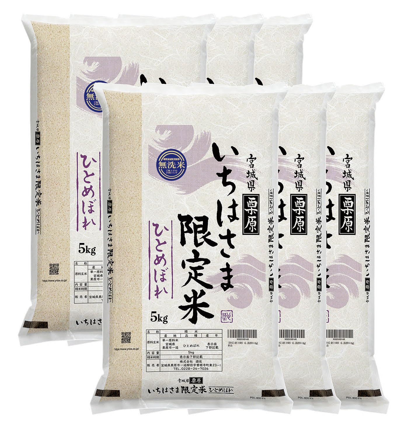 令和6年 新米の艶姫&ひとめぼれ&たきたて 30キロ 令和6年 新米の艶姫&ひとめぼれ&たきたて 30キロ