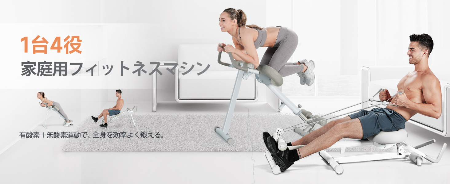 Amazon | 【公式】ワンダーコア 1台4役 ローイングマシン アブ
