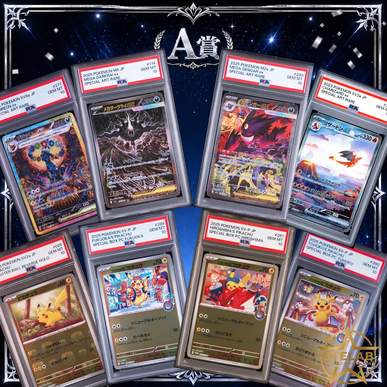 Amazon.co.jp: ポケカ オリパ psa10確定 ポケモンカード オリパ 優良