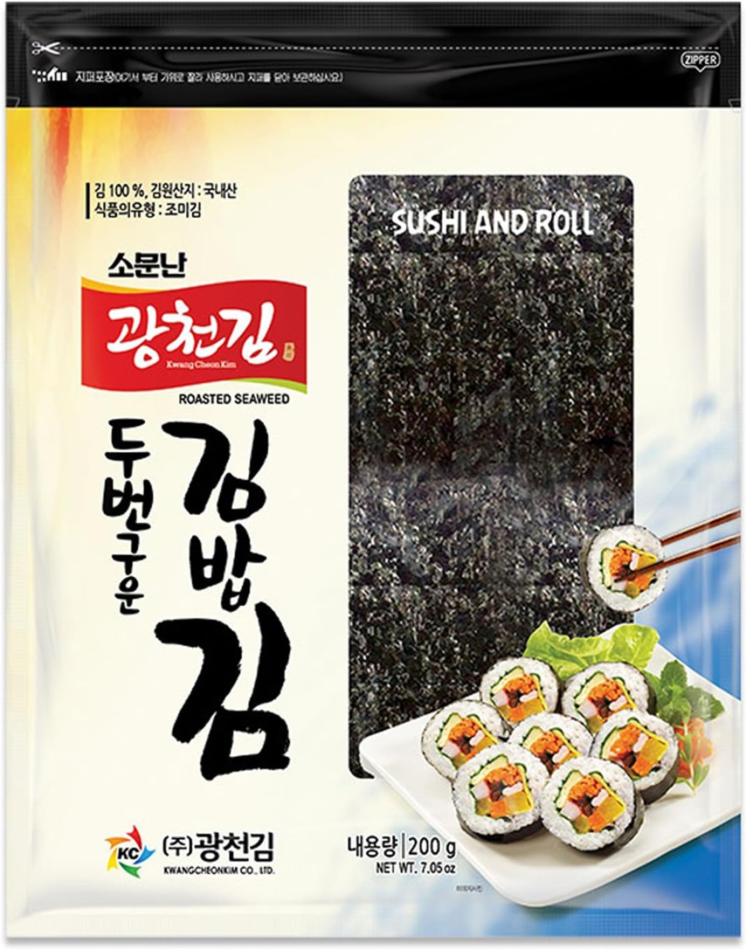 KIMNORI Kwangcheonkim Twice Roasted Yaki Sushi Nori Seaweed Sheets, 200 Gram 7.05 Ounce, 100 Full Sheets, Resealable, Great for Sushi Rolls & Wrap, Natural Laver, 김 のり 海苔 紫菜 (Pack of 1)