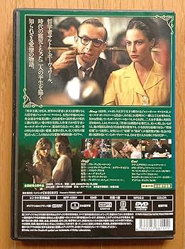Amazon.co.jp: レンタル版DVDサルトルとボーヴォワール 哲学と愛