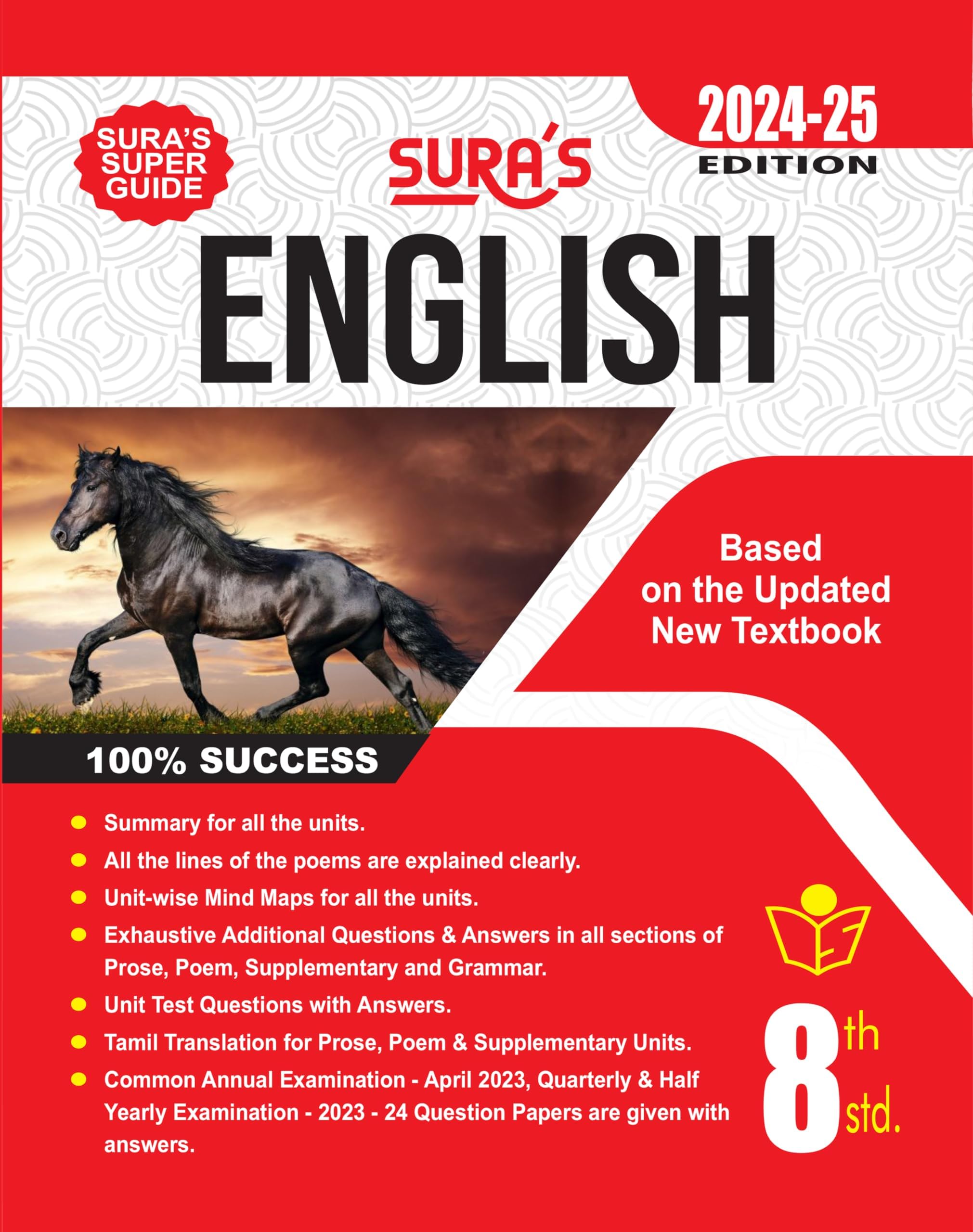 SURA`S 8th Standard Guide English 2024-25 Latest Updated Edition
