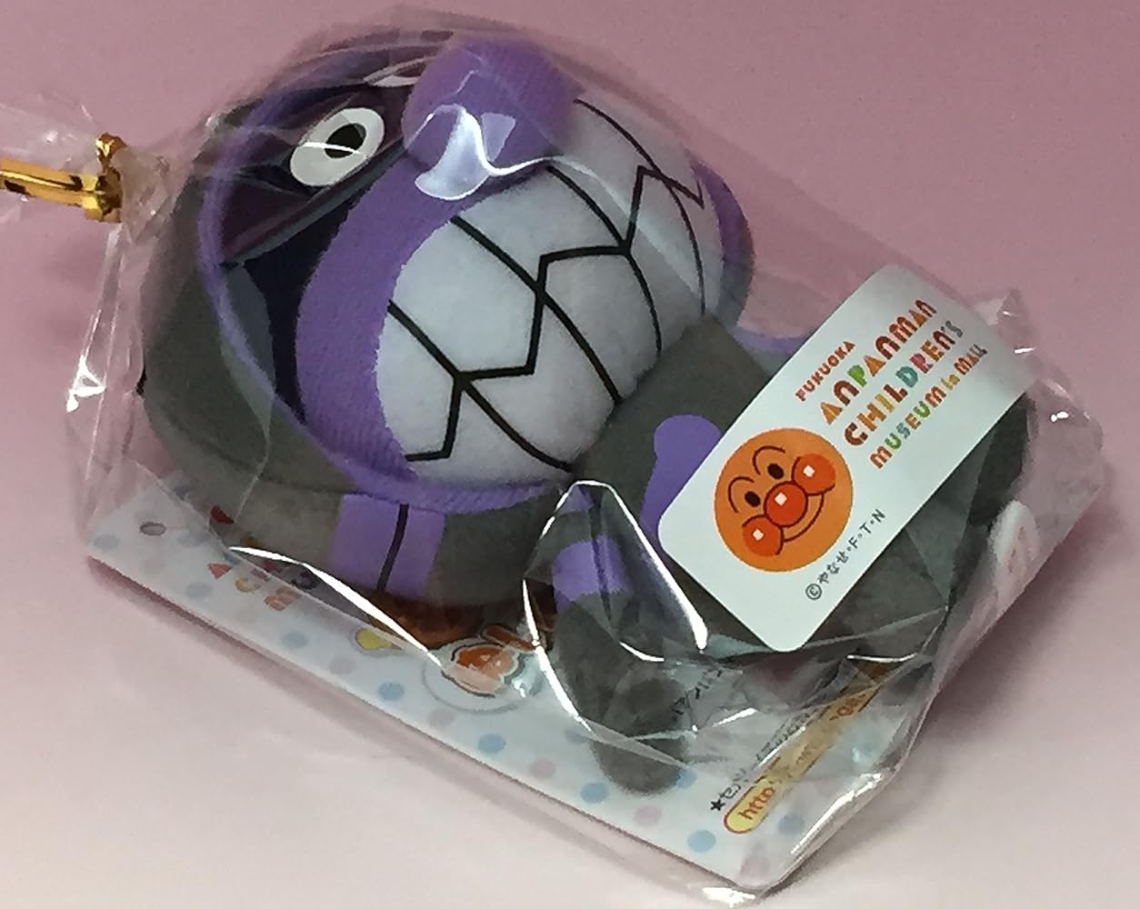 Amazon.co.jp: [セガトイズ] アンパンマンミュージアム 限定