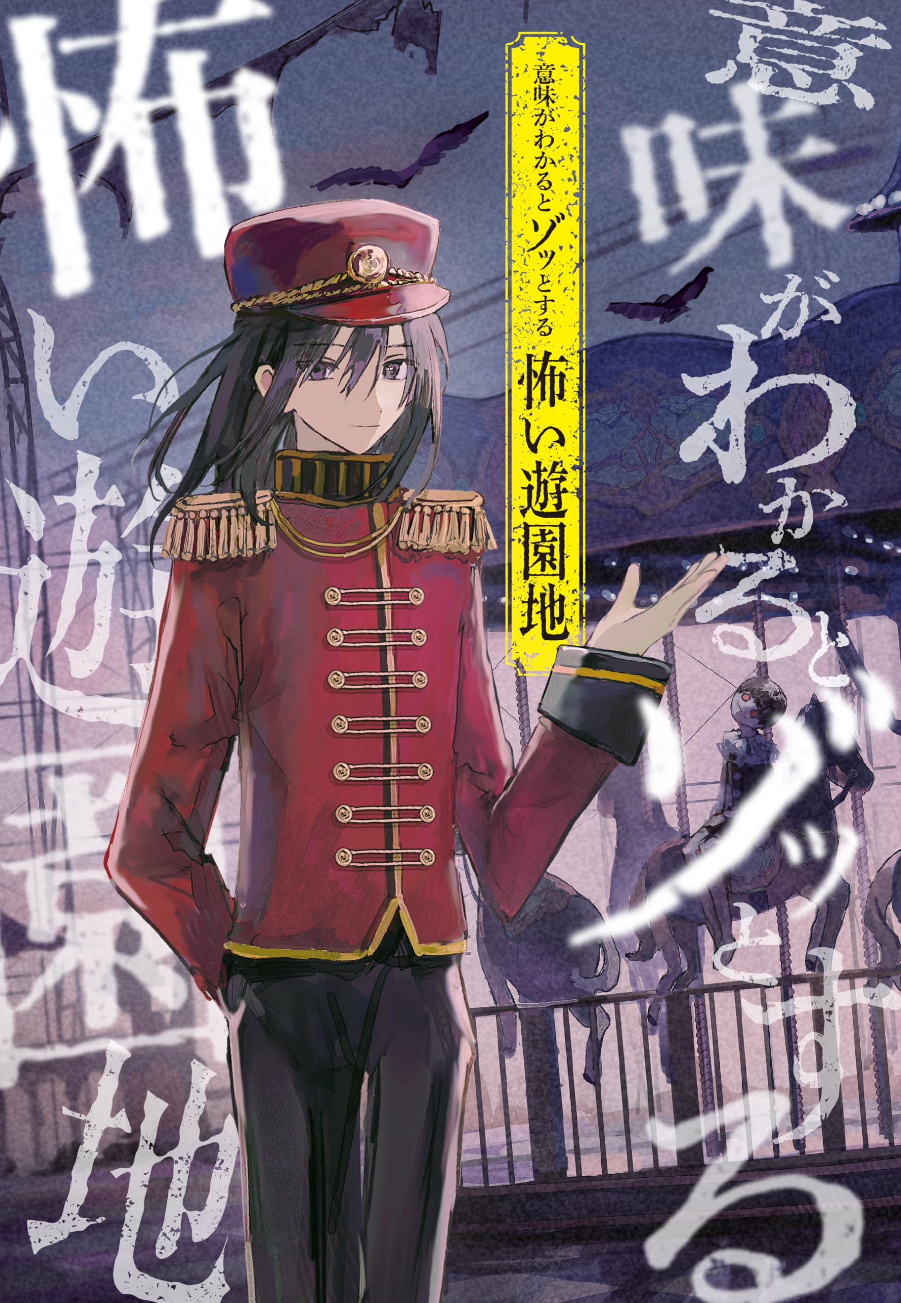 Amazon.ca: Seizi Midorikawa: books, biography, latest update