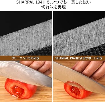 SHARPAL 194H Holdbubble Whetstone Knife Sharpening Stone Angle Guide Chisel Sharpening Guide Knife Blade Angle Meter Knife Sharpening Trainer Angle 15°~45°