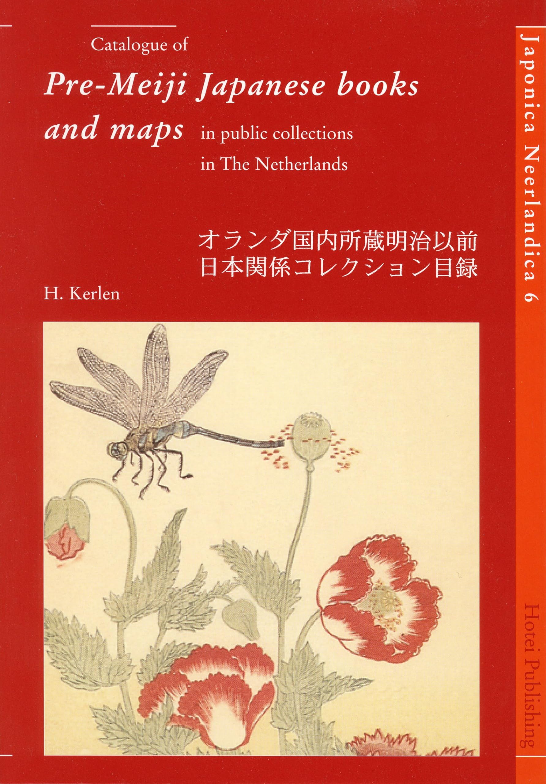 Catalogue of Pre-Meiji Japanese books and maps in public collections in The Netherlands: 6 (Japonica Neerlandica, 6)