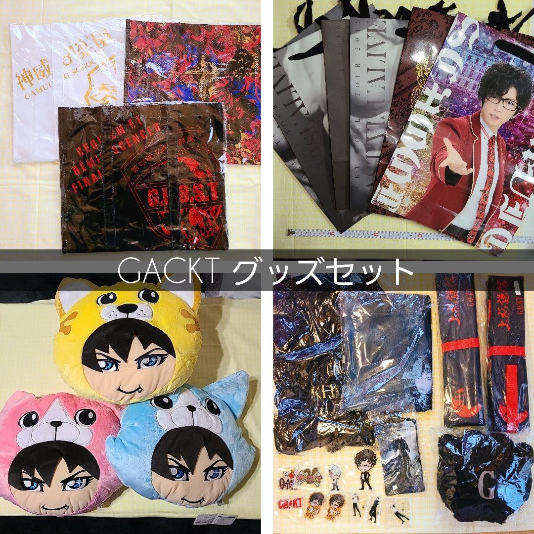 Amazon.co.jp: gackt ライブグッズセット : ホーム＆キッチン