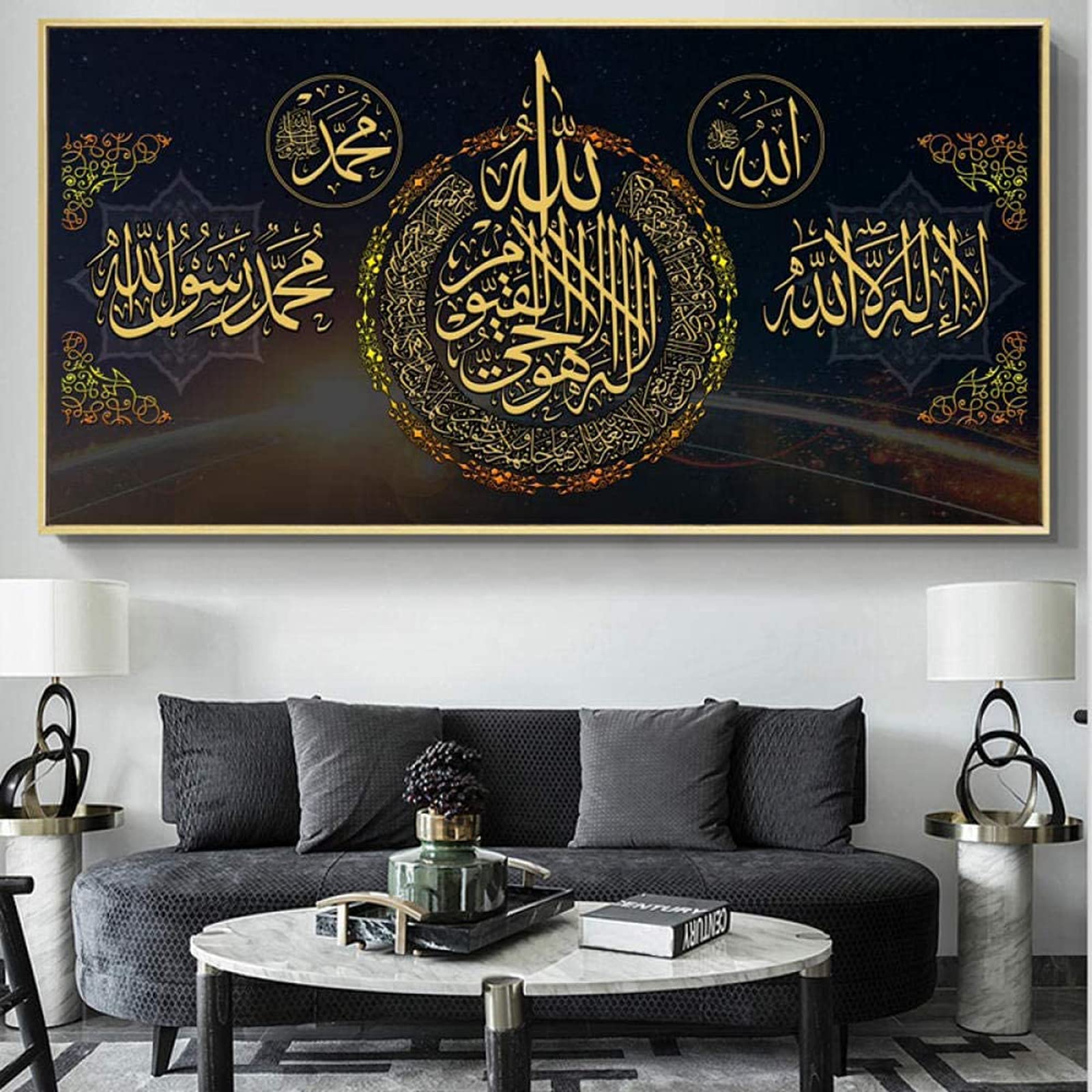 Poster sur toile calligraphie arabe décoration murale 40x80