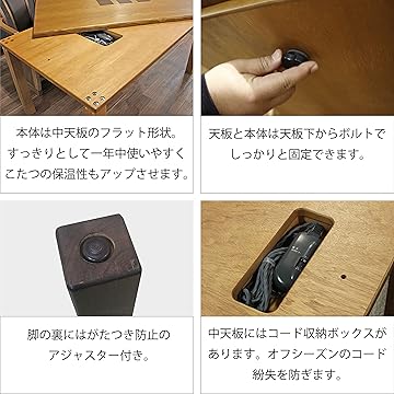 朝日木工 家具調こたつ 兼 ローテーブル 収納スペース付き 日本製 楽天市場】【期間限定！5%OFF】 コタツ ローテーブル 引き出し