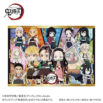 鬼滅の刃 すき家 掛け軸 当選品 すき家 鬼滅の刃 掛け軸 当選品 すき家×鬼滅の刃コラボ |