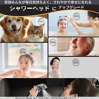 Amazon.co.jp: 【Amazon.co.jp限定】シャワーヘッド美容ミストマイクロ