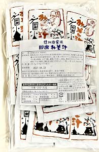 Amazon | 信州田舎風即席みそ汁(31食入り) | エフディ フューチャー株式会社 | 味噌汁 通販