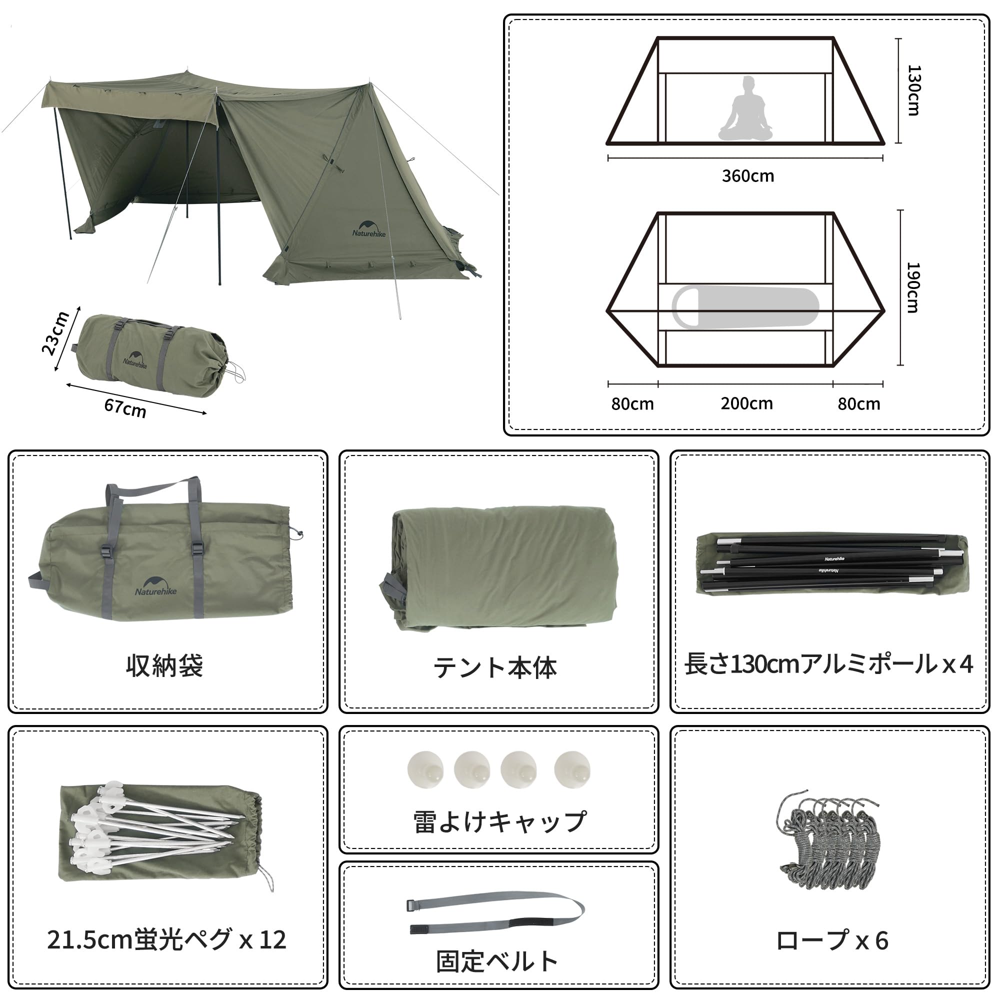 Amazon.co.jp: Naturehike公式ショップ 軍幕パップテント 4シーズン