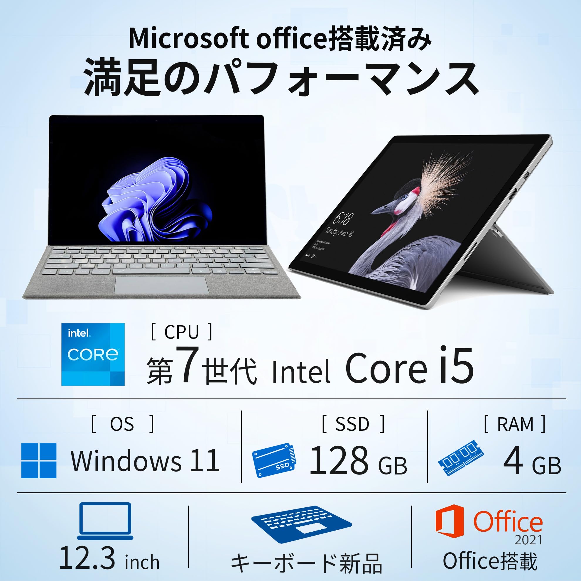 Amazon.co.jp: 【整備済み品】マイクロ ソフト ノートパソコン Surface