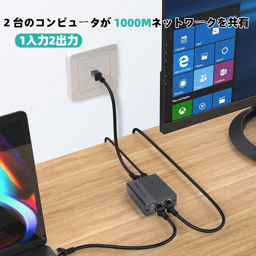 Amazon.co.jp: [2025年の新スタイル] LAN 分配器 1入力2出力高速