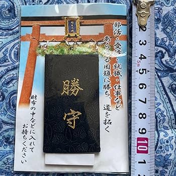Amazon.co.jp: 金運爆上げ 特別祈祷 京都 松尾大社 勝ち守り