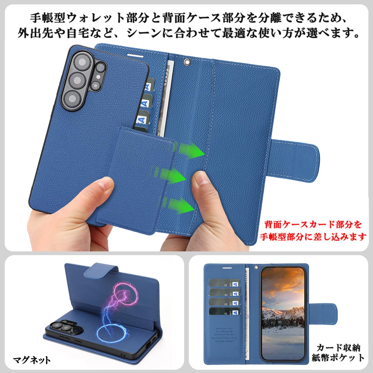Amazon.co.jp: 2in1 分離式 手帳型 ストラップ付き Galaxy S25 Ultra