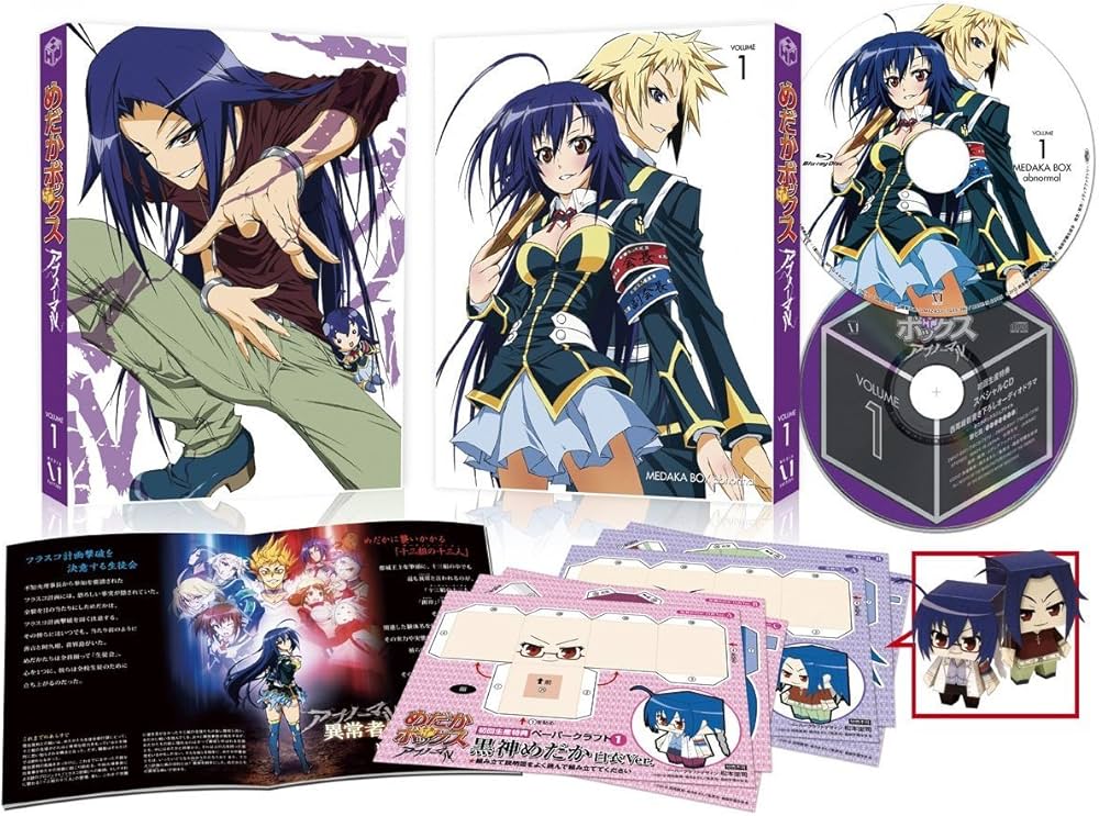 Amazon.co.jp | めだかボックス アブノーマル 全6巻セット [マーケット  