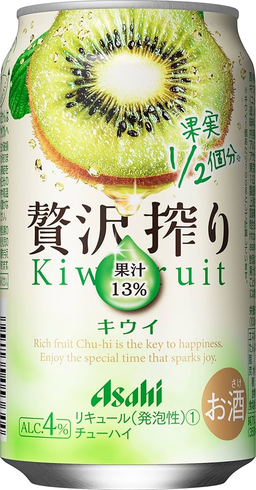 59本　お酒　まとめ売り　一番搾り　サントリー生　淡麗　贅沢搾り　氷結 59本 お酒 まとめ売り 一番搾り サントリー生 淡麗 贅沢搾り 氷結